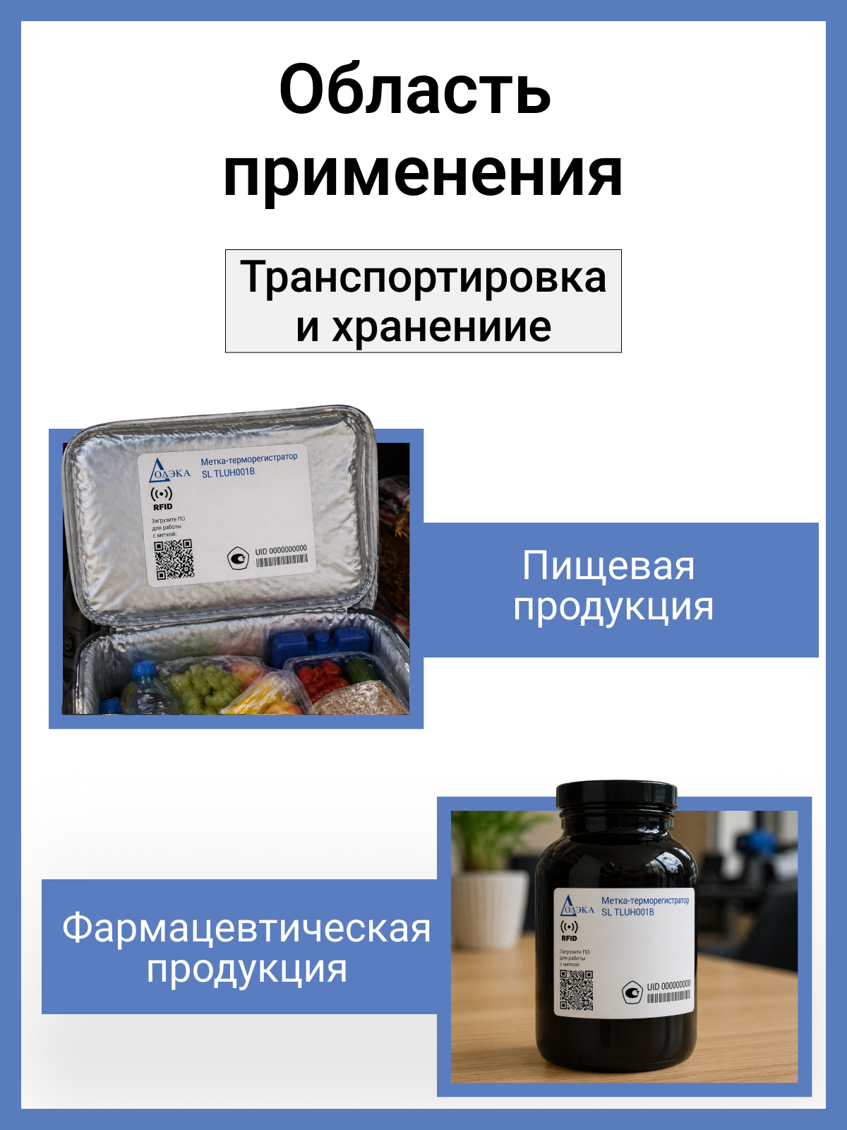 картинка товара
