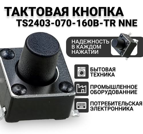 картинка товара