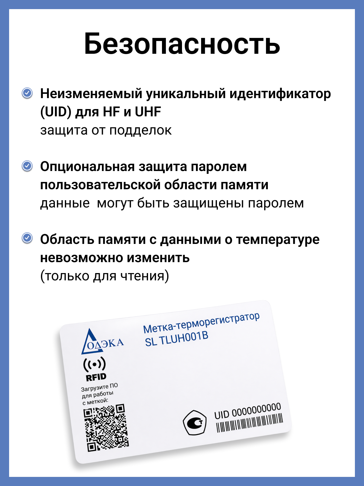 картинка товара