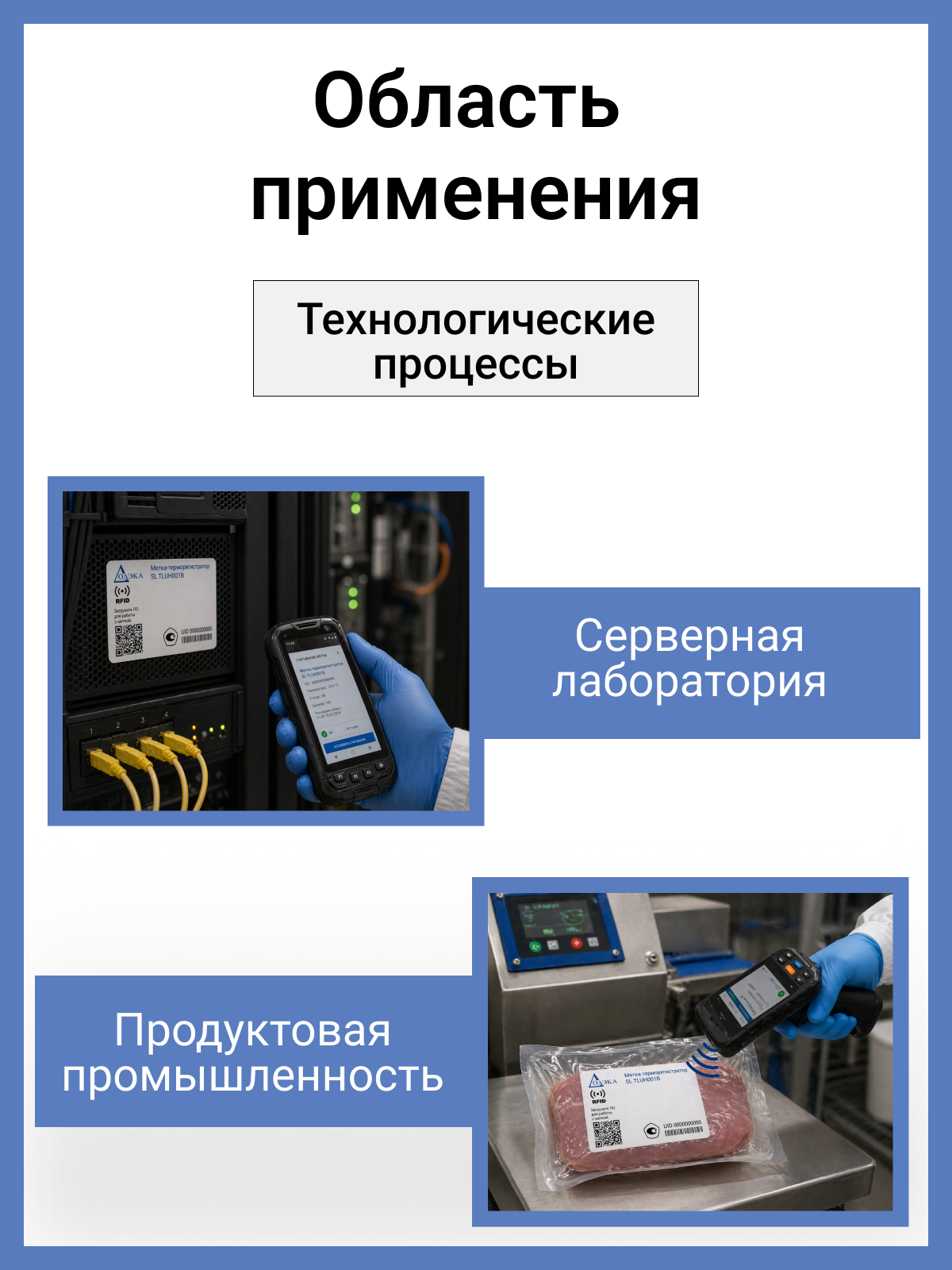 картинка товара