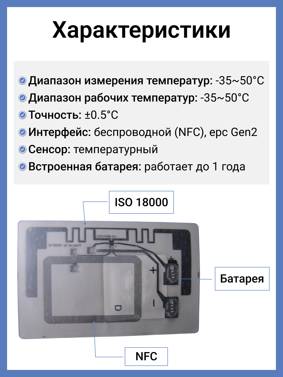 картинка товара