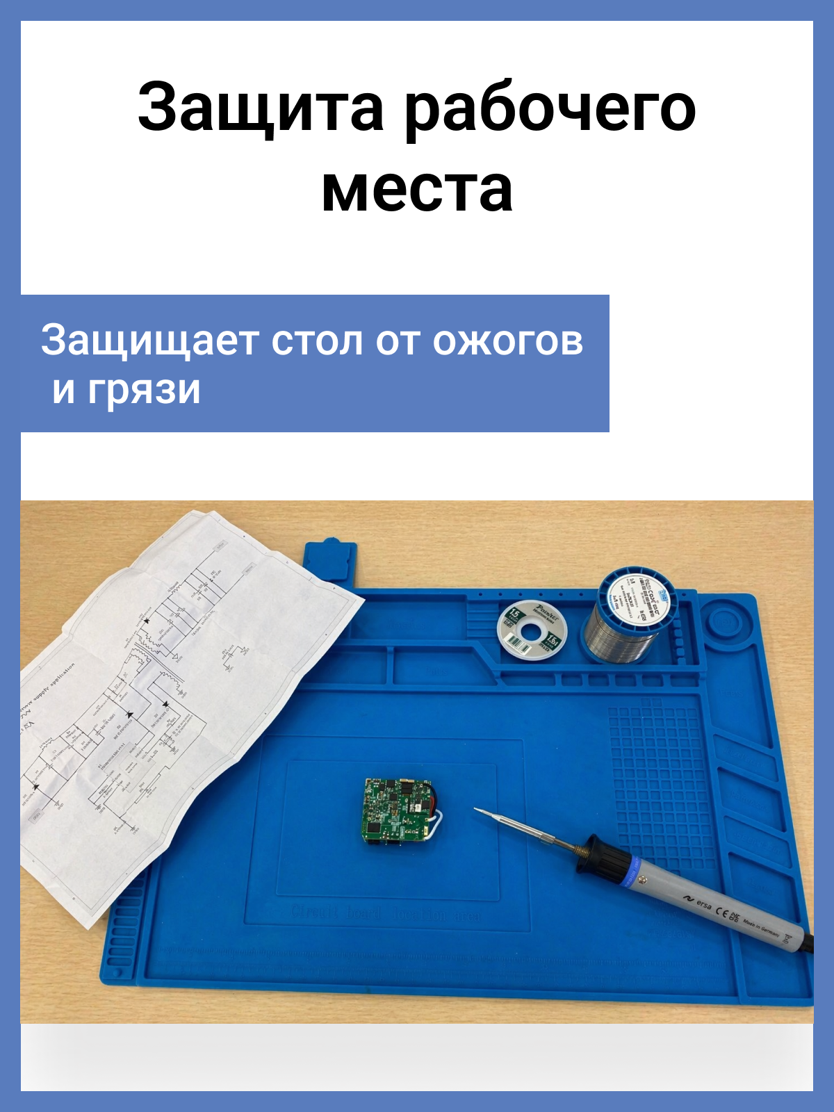 картинка товара