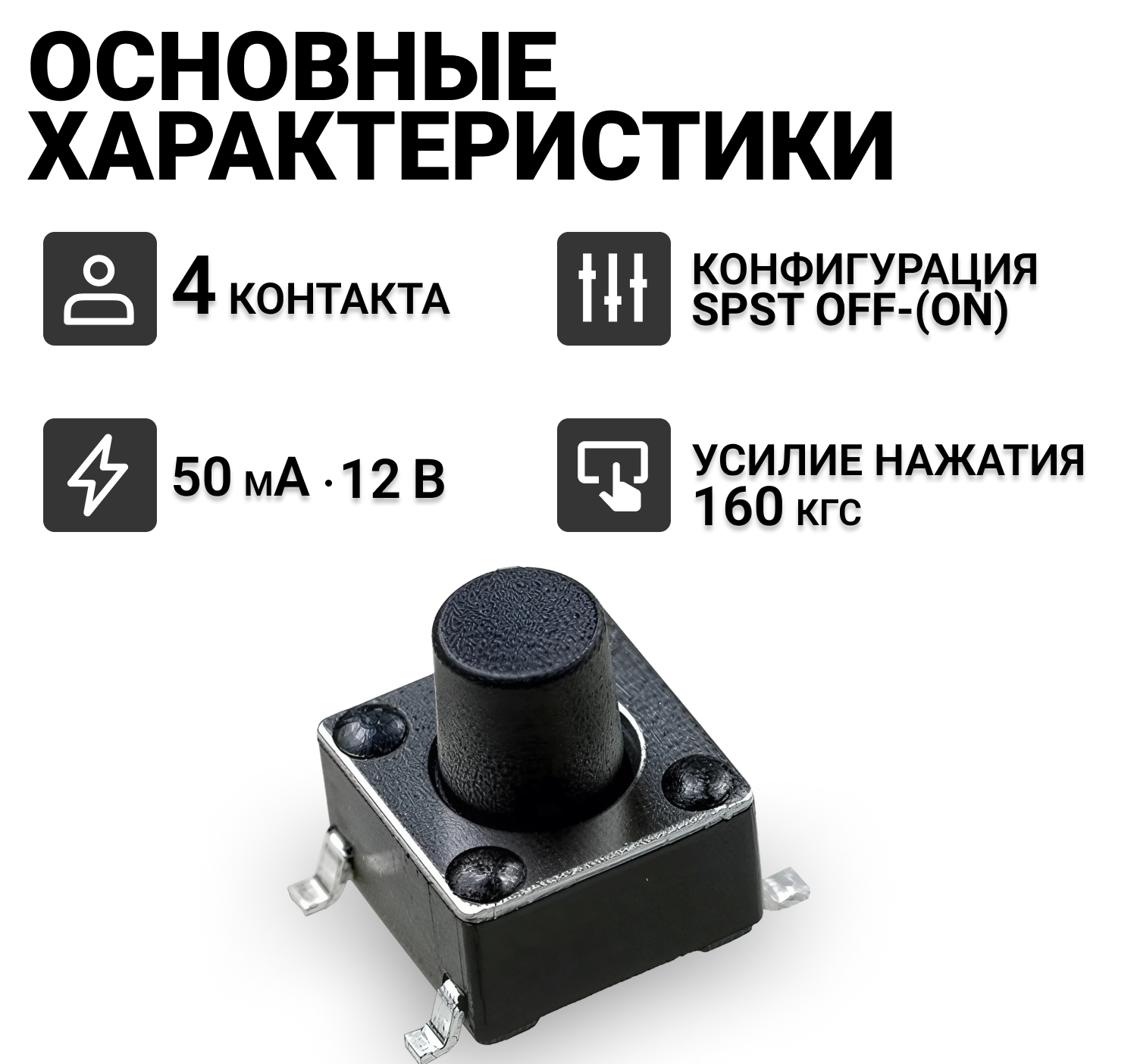 картинка товара