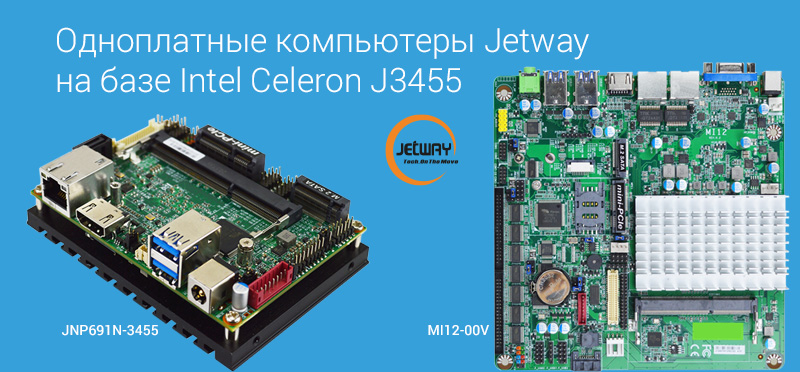 Jetway_2.jpg