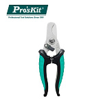 SR-332 Pro'skit