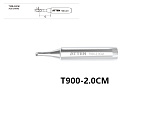 T900-2.0CM Atten