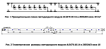 ALS470.10.14-2-2835A03-50H05-2P-F6-10 2*7 ДОДЭКА