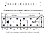 ALC145.43.12-0-40H75-U2S5P-V1-10-15-S (1x12) ДОДЭКА