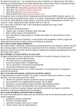 Hailo-8 (HM218B1C2LAE) ОЕМ Glоbаl Тесhnоlоgiеs Ltd